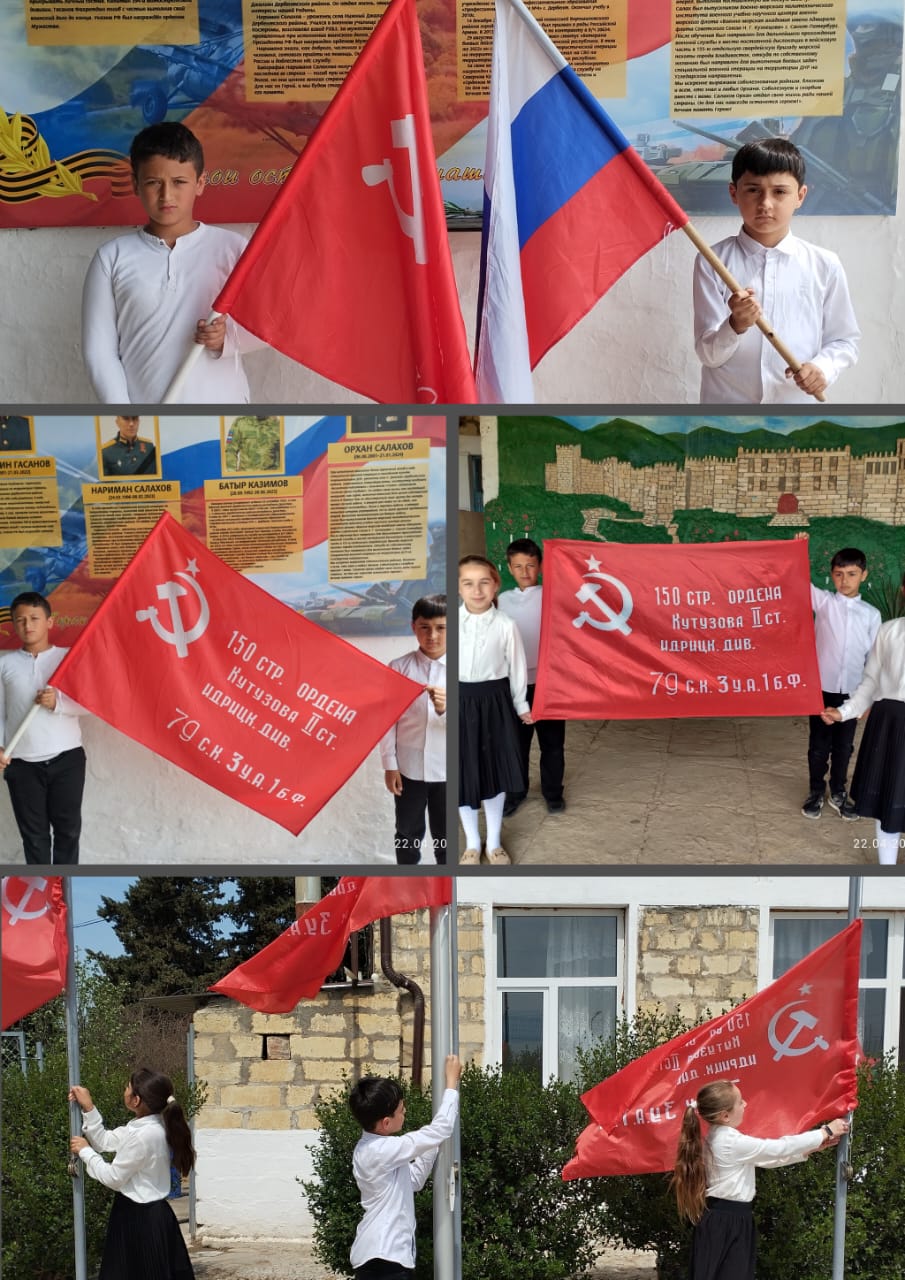 Всероссийская акция «Георгиевская ленточка»..