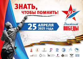 Урок из цикла «Разговоры о важном»..